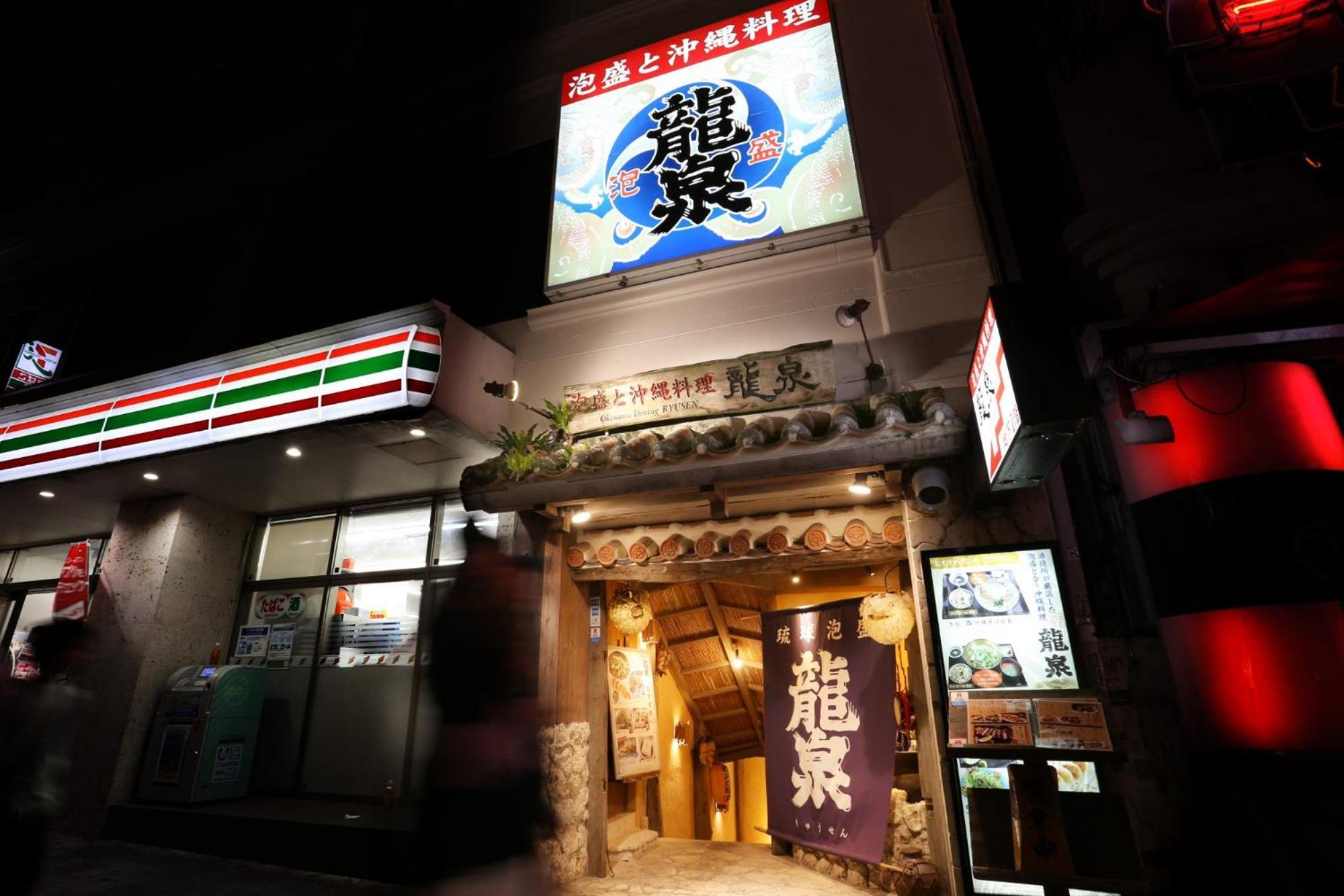 Hotel Naha City -Kokusai Street- Exteriör bild